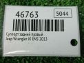 Суппорт задний правый JEEP Вранглер 3 315 мм фотография №3