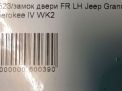 Замок двери передней левой JEEP Гранд Чероки 4 фотография №5