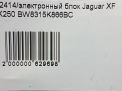 Блок управления парктроником Jaguar XF X250 фотография №9