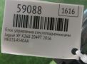 Блок управления стеклоподъемниками Jaguar XF II X260 фотография №4
