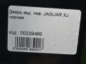 Дверь задняя левая Jaguar XJ X350 фотография №5