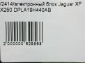 Электронный блок Jaguar XJ X351 DPLA-19H440-AB фотография №7