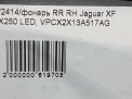 Фонарь задний правый Jaguar XF X250, с 2011 года фотография №10