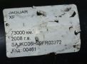 Карданный вал Jaguar XF X250 3.0i фотография №6