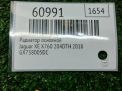 Радиатор основной Jaguar XE I X760 204DTD фотография №4