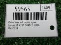 Рычаг передний правый нижний Jaguar XE I X760 , XF II X260 фотография №5