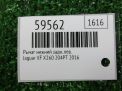 Рычаг задний левый нижний Jaguar XE I X760 , XF II X260 фотография №5
