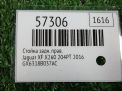 Стойка передняя Jaguar XF II X260 фотография №4