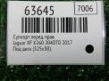 Суппорт передний правый Jaguar F-Pace X761 325 мм фотография №4