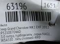 АКПП JEEP Гранд Чероки 4 3,0 CRDi EXF фотография №8