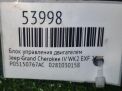 Блок управления двигателем JEEP Гранд Чероки 4 3,0 CRDi EXF 5150767AC , д фотография №5
