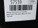 Дверь багажника со стеклом JEEP Гранд Чероки 4, рестайлинг фотография №9