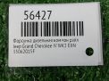 Форсунка дизельная коммон рэйл JEEP 3.0 CRDi EXF 0445110523 фотография №3