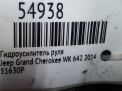 Гидроусилитель руля JEEP Гранд Чероки 3,0 CRDi OM642 фотография №4