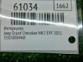 Интеркулер JEEP Гранд Чероки 4 3,0 CRDi EXF фотография №6