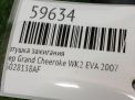 Катушка зажигания JEEP Гранд Чероки 2, 4.7i, Либерти 3.7i фотография №5