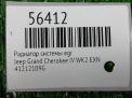 Клапан EGR JEEP Гранд Чероки 4 3,0 CRDi EXF EXN фотография №3