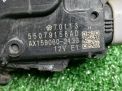 Моторчик стеклоочистителя передний JEEP Гранд Чероки 4 фотография №3