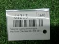 Радиатор гидроусилителя JEEP Гранд Чероки 4 фотография №3