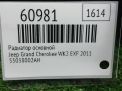 Радиатор основной JEEP Гранд Чероки 4 3.0 CRDi фотография №4