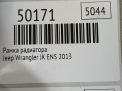 Рамка радиатора JEEP Вранглер 3 JK фотография №5