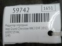 Редуктор задний JEEP Гранд Чероки 4 3,0 CRDi EXF пп 3.45 фотография №9