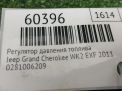 Регулятор давления топлива JEEP Гранд Чероки 4 3,0 CRDi EXF фотография №4
