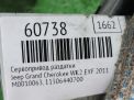 Сервопривод раздатки JEEP Гранд Чероки 4 3,0 CRDi EXF фотография №5
