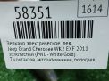 Зеркало левое электрическое JEEP Гранд Чероки 4 , 7к , дорест фотография №4