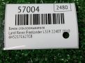 Бачок стеклоомывателя Land Rover Фрилендер 2 фотография №4