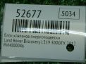 Блок клапанов подвески Land Rover Дискавери III, IV , Рендж Ровер Спорт RVH000046 фотография №5
