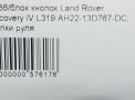 Блок кнопок Land Rover Дискавери 4, 13D767-DC фотография №5
