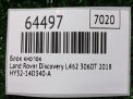 Блок кнопок Land Rover Дискавери 5 LR081322 фотография №10
