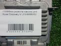 Блок розжига ксенона Land Rover Дискавери 4 фотография №5