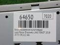 Блок управления Land Rover Дискавери 5 LR110217 фотография №8