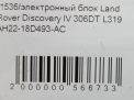 Блок управления климат-контролем Land Rover Дискавери IV L319 AH2218D493AC фотография №5