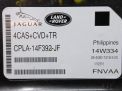 Блок управления пневмоподвеской Land Rover Рейнж Ровер 4 L405 фотография №6