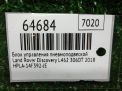 Блок управления пневмоподвеской Land Rover Дискавери 5 LR111479 фотография №7