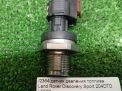 Датчик давления топлива Land Rover 204DTD 0281006468 фотография №2