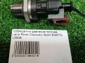 Датчик давления топлива Land Rover 204DTD 0281006468 фотография №1