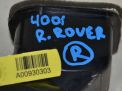 Дефлектор воздушный Land Rover Рендж Ровер Спорт AH3219637B фотография №4