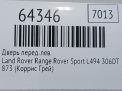 Дверь передняя левая Land Rover Рендж Ровер Спорт 2 L494 , голая, д фотография №6