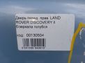 Дверь передняя правая Land Rover Дискавери 2 фотография №9