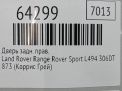 Дверь задняя правая Land Rover Рендж Ровер Спорт 2 L494 , голая фотография №6