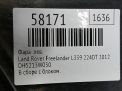 Фара левая Land Rover Фрилендер 2 , рестайлинг фотография №6