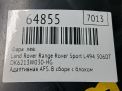 Фара левая Land Rover Рендж Ровер Спорт 2 L494 , д фотография №7