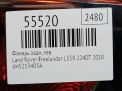 Фонарь задний левый Land Rover Фрилендер 2 фотография №5