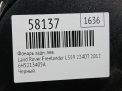 Фонарь задний левый Land Rover Фрилендер 2 LR022053 фотография №5