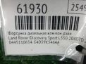 Форсунка дизельная коммон рэйл Land Rover 204DTD LR073710 фотография №5