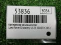 Компрессор кондиционера Land Rover Дискавери IV 3.0 Tdi фотография №3